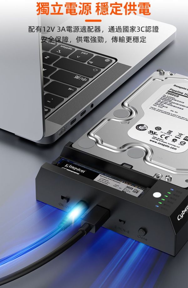 V80M2 多功能硬碟對拷機 福利品 