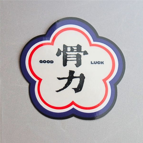 CTLA 箴言系列貼紙 