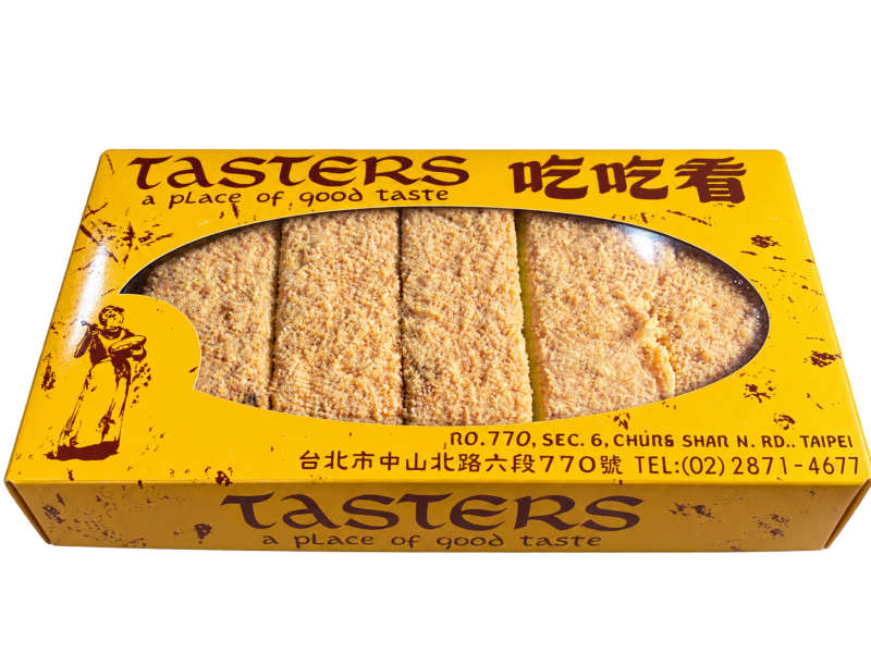 起司餅 (禮盒) - 10入 
