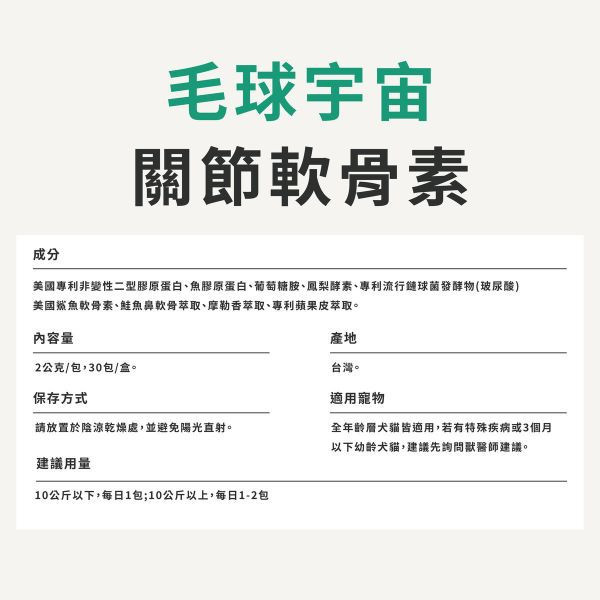 【關節軟骨素】雙膠原蛋白補軟骨護關節｜活力加倍彈跳更自由 