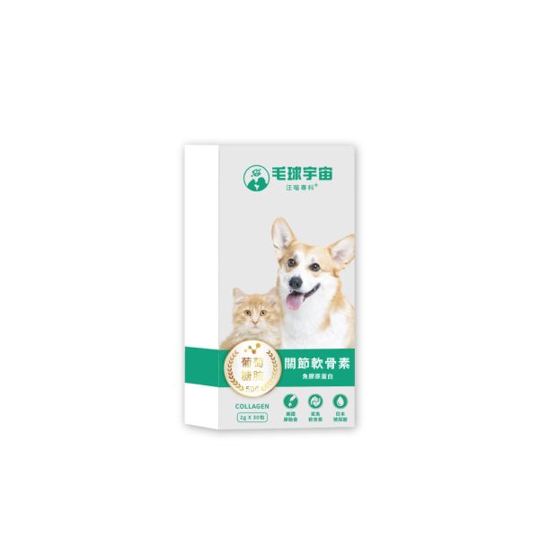 【關節軟骨素】雙膠原蛋白補軟骨護關節｜活力加倍彈跳更自由 