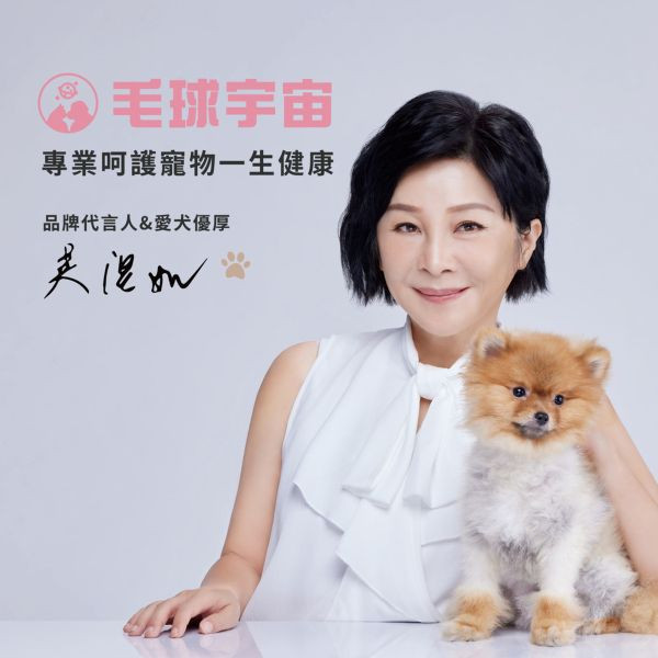 【舒膚益生菌】90億皮毛專利益生菌｜天擇香滋潤保濕｜美膚亮毛超舒服 