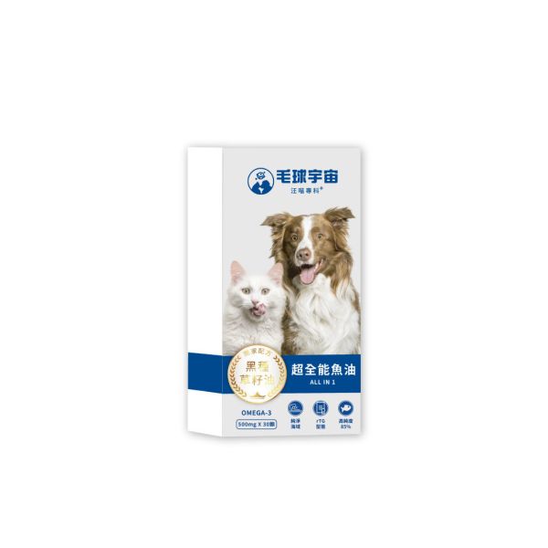 【超全能魚油】西班牙85%高濃度Omega-3｜優質豐富高營養ALL IN 1 