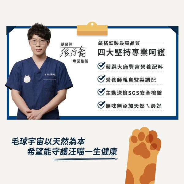 【超全能魚油】西班牙85%高濃度Omega-3｜優質豐富高營養ALL IN 1 