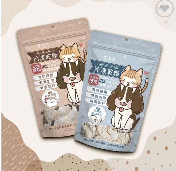 想比比零食凍乾 