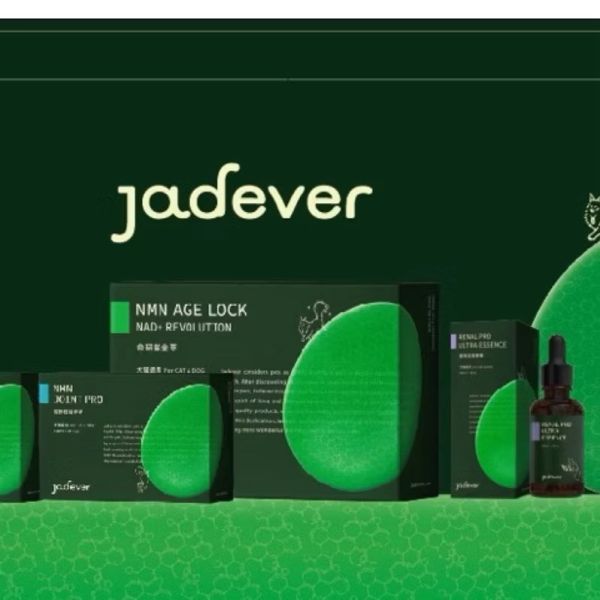 璽玥生醫Jadever寵物保健 