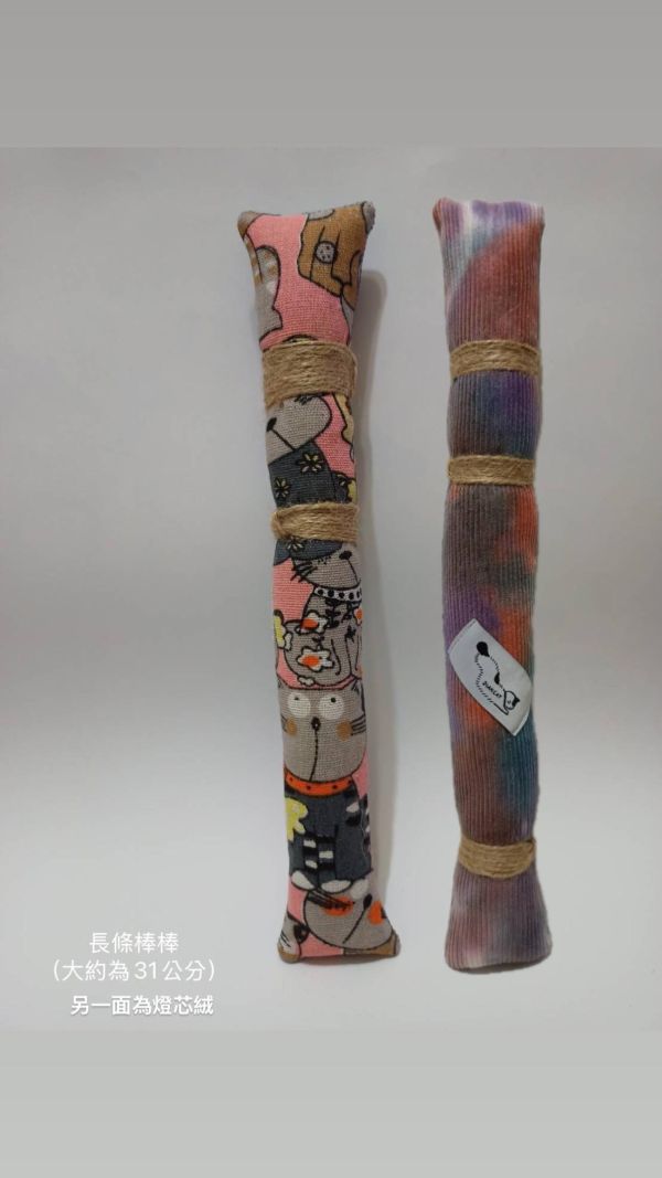 Okamoomoo 歐卡牛牛-貓草包系列 