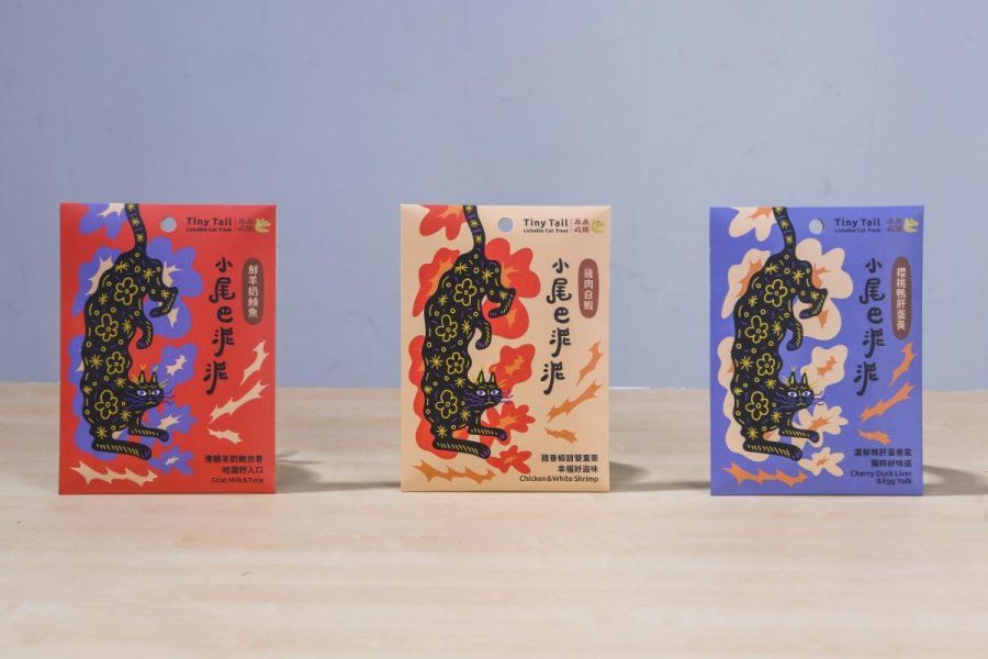 乖乖吃飯 小尾巴泥泥 