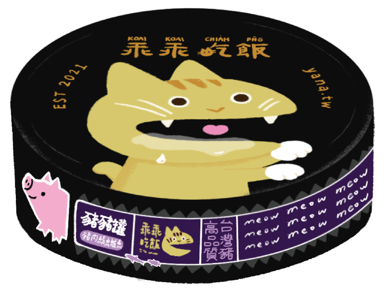 乖乖吃飯 豬豬主食罐 