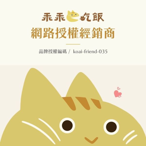乖乖吃飯超肉感主食餐包 