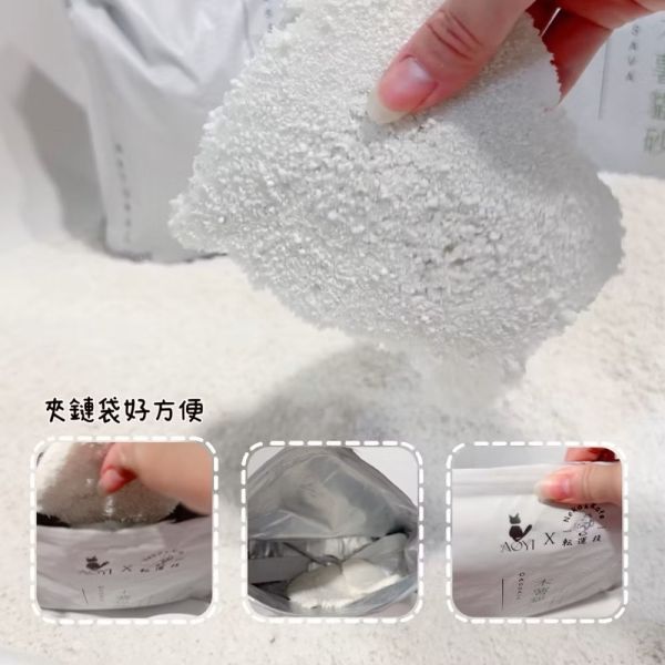 AOYI 奧義&転運棧 - 頂級純木薯貓砂 