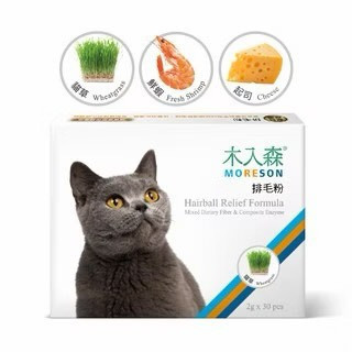 木入森排毛粉(30+15) 