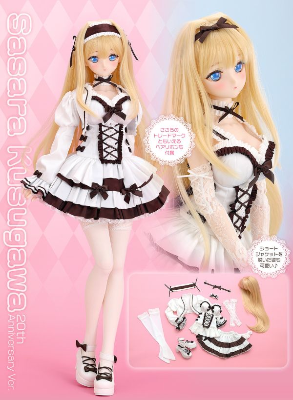 【預購】DDdy久壽川 莎莎拉 + DDS花海 咲季(組合販售)【限定品】 