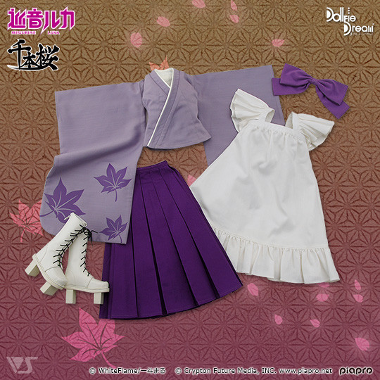 【預購】DD巡音流歌2.0【限定品】(即將推出) 