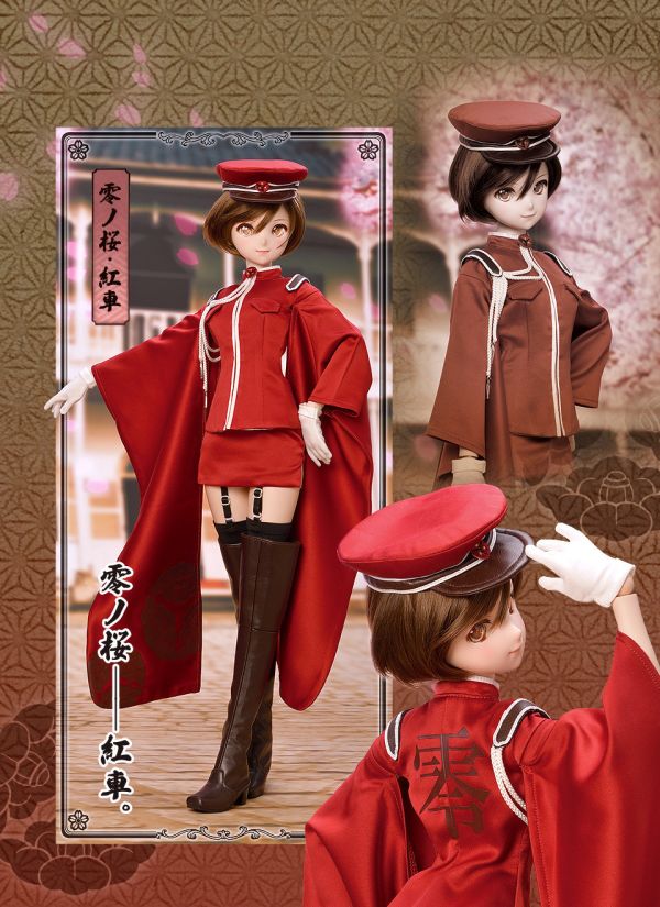 【預購】DD MEIKO 2.0【限定品】(即將推出) 