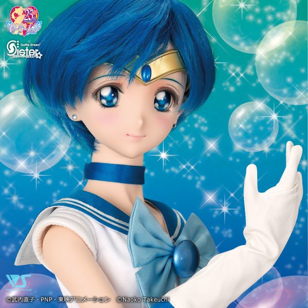 DDS 美少女戰士 水手水星 【限定品】 