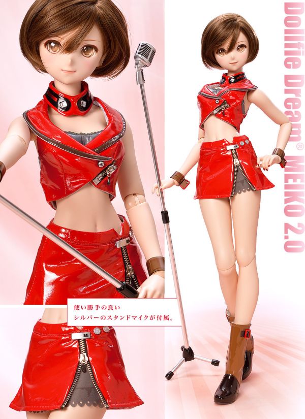 【預購】DD MEIKO 2.0【限定品】(即將推出) 