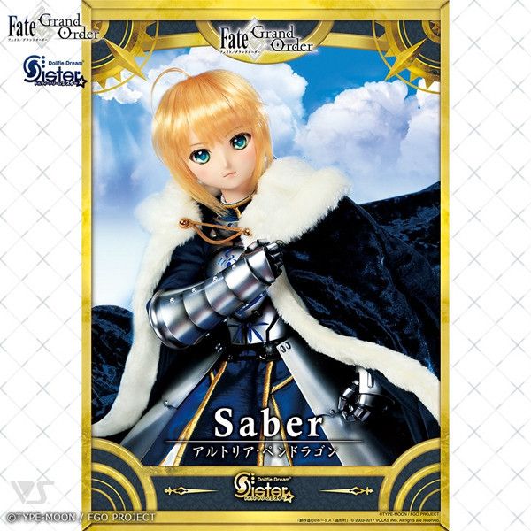 DDS Saber-Altria Pendragon 賽巴【限定品】 DDS Saber