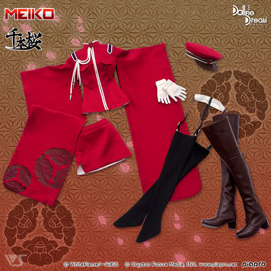 【預購】DD MEIKO 2.0【限定品】(即將推出) 