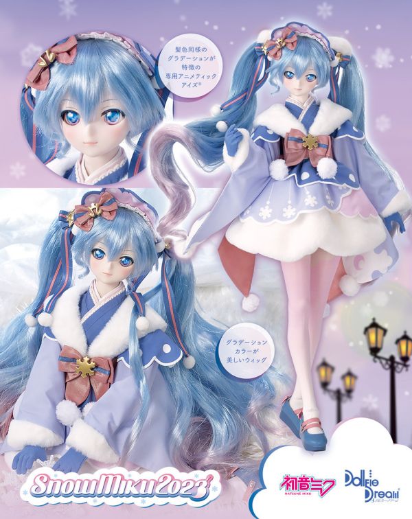 雪未來「冬麗（Fuyuurara）」套裝【限定品】 