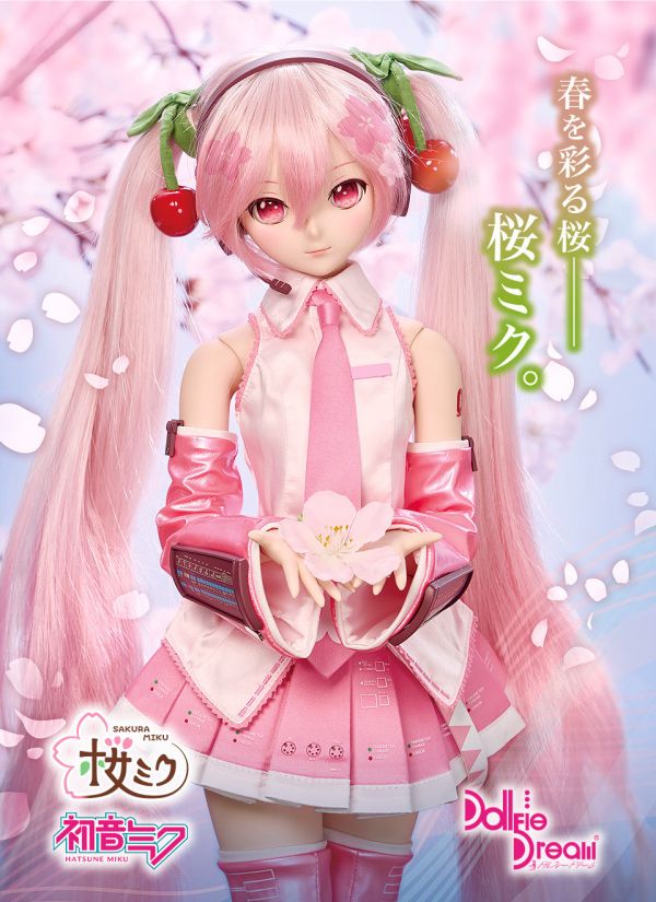 DD櫻初音2.0【限定品】5/10起預約販售 