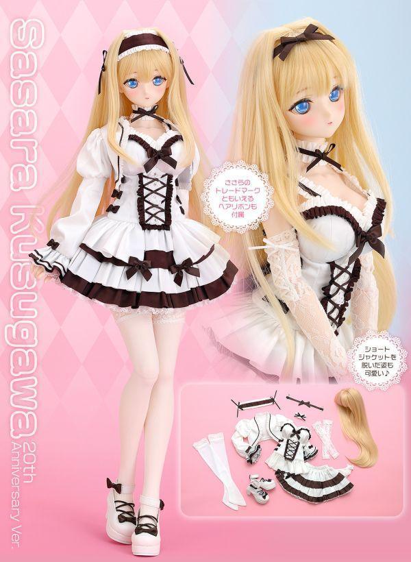 DDdy久壽川 莎莎拉 + 制服套裝【限定品】 