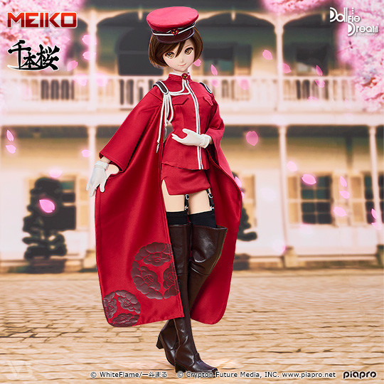 【預購】DD MEIKO 2.0【限定品】(即將推出) 