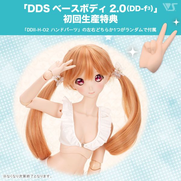 DDS素體2.0-DD-f3  (肌色可選) 