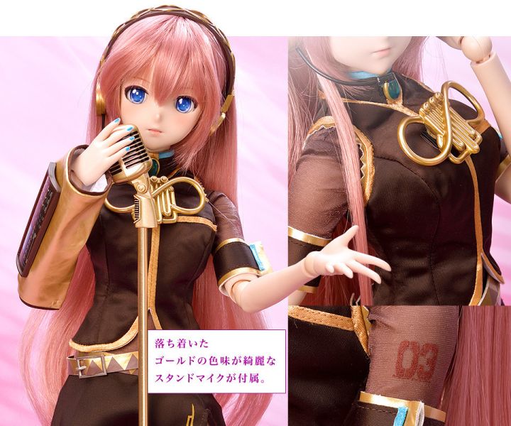 【預購】DD巡音流歌2.0【限定品】(即將推出) 