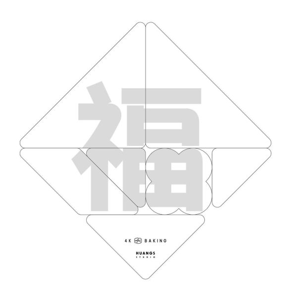 艸一田人 X 4kbaking聯名福馬禮盒 