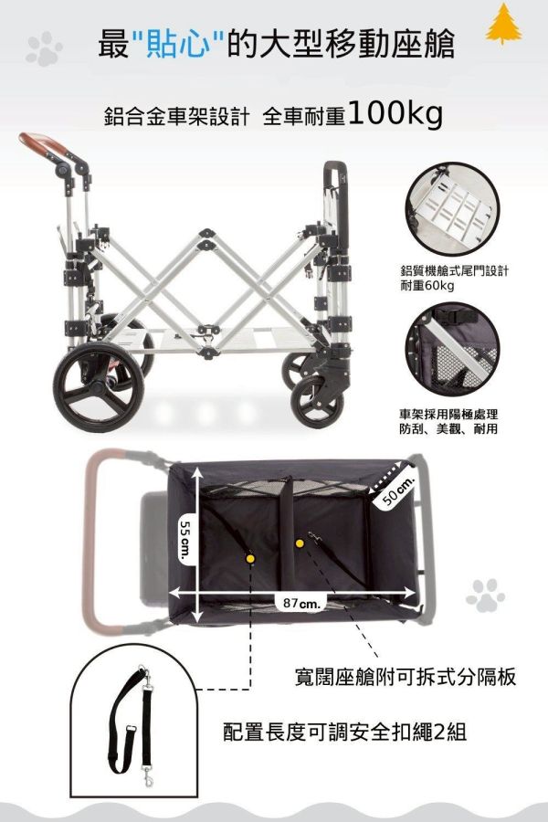 BLOOM PET MAX 寵物推車 BERND旗艦大型休旅MAX款

BERND 寵物推車Bloom Pet Max系列-雙色可選(遮陽頂棚 快速收折 鋁合金車架 貓狗適用)
斜板開啟式座艙尾門設計
全罩式可拆頂棚附透氣捲簾
2秒快速收折拉繩輕鬆攜帶