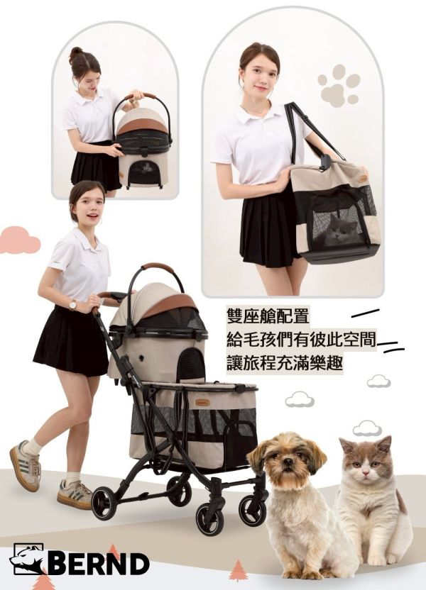 BERND寵物推車 Wanda pet 雙層可拆式座艙 功能再進化

BERND 寵物推車Wanda Pet雙層系列(雙層可拆式座艙 鋁合金車架 貓狗適用)
僅重7kg鋁合金輕量化設計
上層全罩式頂棚雙向可開
下層透氣網提籃可拆下肩背