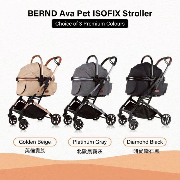 BERND寵物推車 Ava pet 可拆式座艙 支援ISOFIX
附杯架 鋁合金車架 承重16KG)
僅重7kg鋁合金輕量化設計
全罩式頂棚設計雙向可開
簡約北歐風經典設計