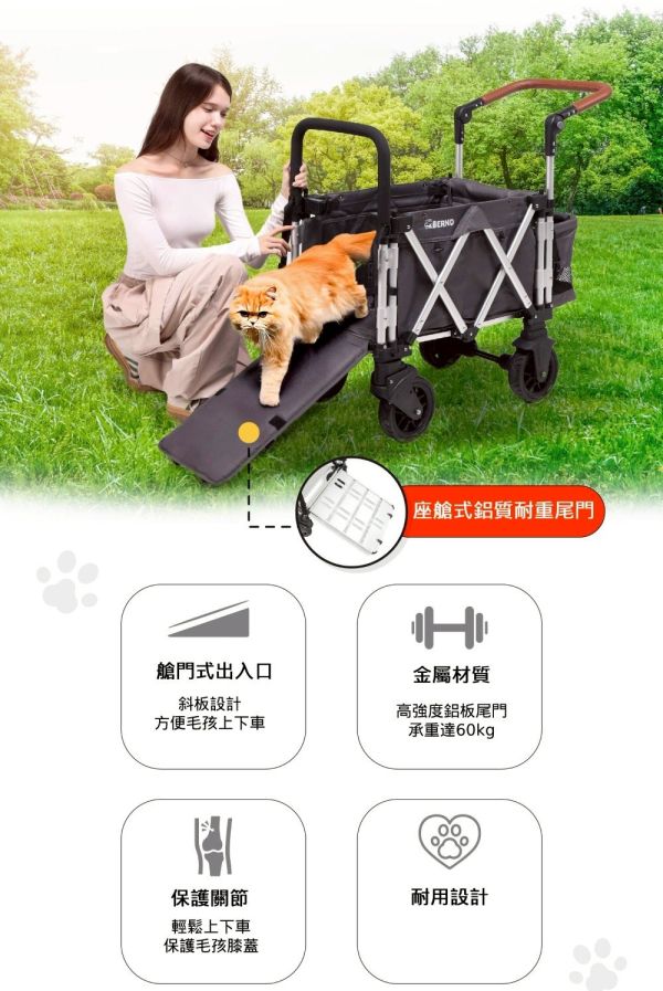 BLOOM PET NANO 寵物推車 斜板開啟式座艙尾門設計

BERND 寵物推車Bloom Pet Nano系列-雙色可選(遮陽頂棚 快速收折 鋁合金車架 貓狗適用)
Nano款 僅重13kg鋁合金
全罩式可拆頂棚附透氣捲簾
2秒快速收折拉繩輕鬆攜帶
可乘載50公斤