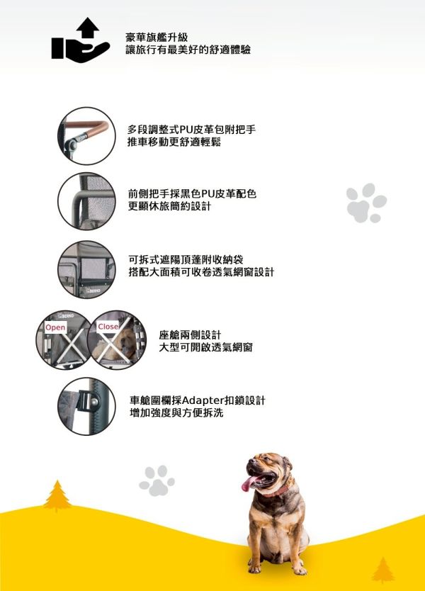 BLOOM PET MAX 寵物推車 BERND旗艦大型休旅MAX款

BERND 寵物推車Bloom Pet Max系列-雙色可選(遮陽頂棚 快速收折 鋁合金車架 貓狗適用)
斜板開啟式座艙尾門設計
全罩式可拆頂棚附透氣捲簾
2秒快速收折拉繩輕鬆攜帶
