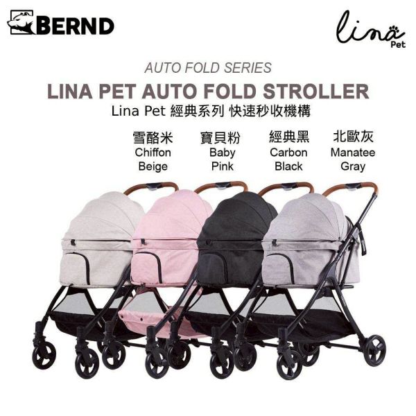 BERND 寵物推車-Lina pet 一鍵快速收折設計不占空間

附杯架 雨罩 避震設計 多功能鋁合金寵物推車 承重15KG
僅重6.6kg鋁合金輕量化設計
全罩式車頂設計、附原廠雨罩
簡約北歐風經典設計