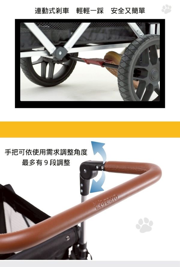 BLOOM PET MINI 寵物推車 