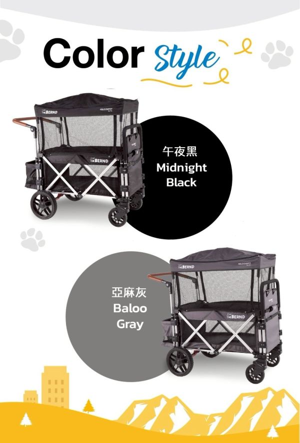 BLOOM PET MINI 寵物推車 