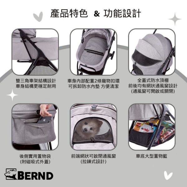 BERND 寵物推車-Lina pet 一鍵快速收折設計不占空間

附杯架 雨罩 避震設計 多功能鋁合金寵物推車 承重15KG
僅重6.6kg鋁合金輕量化設計
全罩式車頂設計、附原廠雨罩
簡約北歐風經典設計