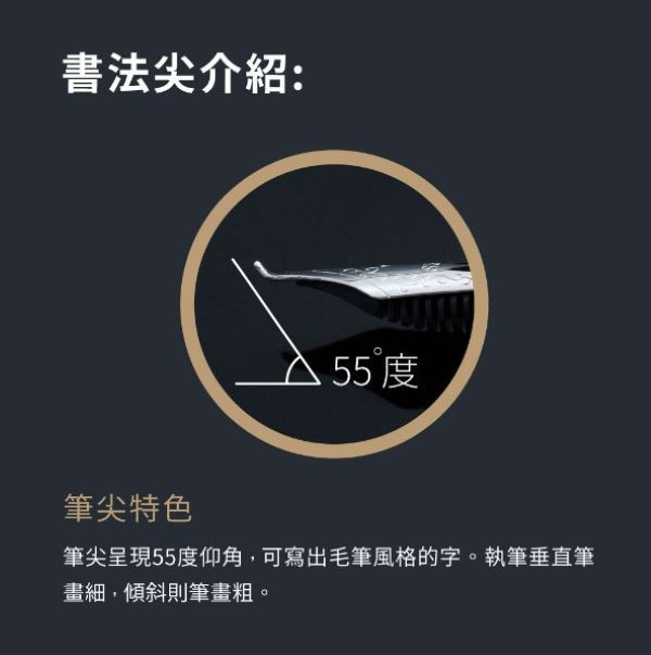 RS-902 戀字系列書法尖鋼筆(四色) 