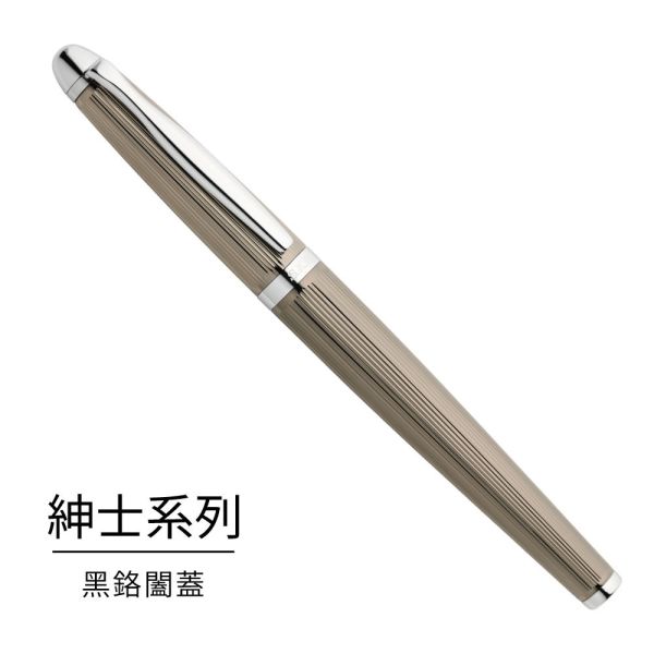 RS-308N 紳士系列鋼筆 