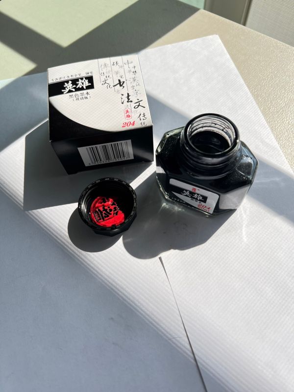 HERO英雄黑色墨水204(非碳素) 