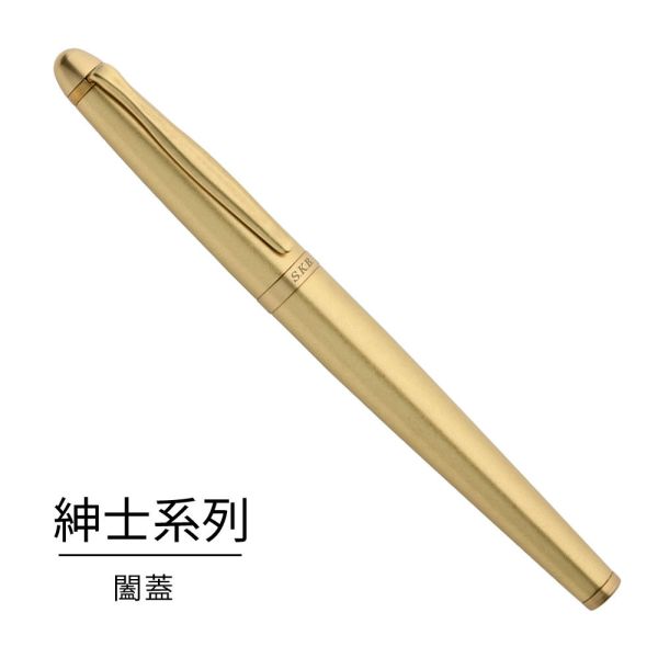 RS-308N 紳士系列黃銅版鋼筆 