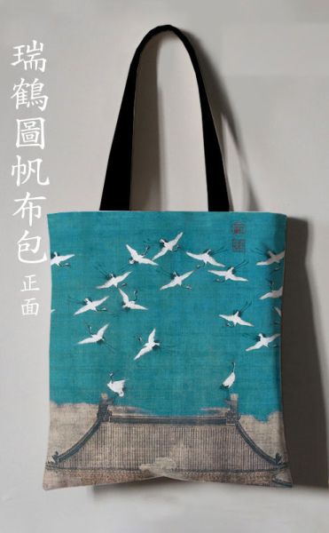 瑞鶴圖國畫風帆布包 