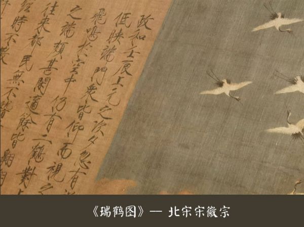 瑞鶴圖國畫風帆布包 