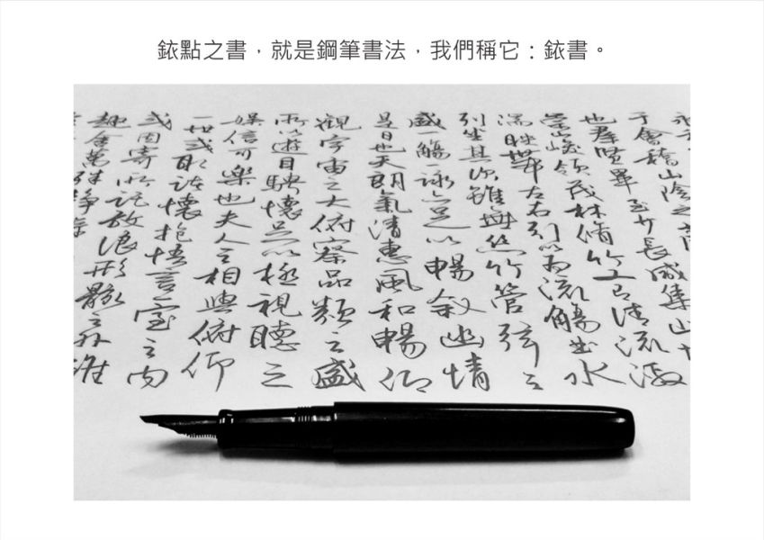 銥書之美 
