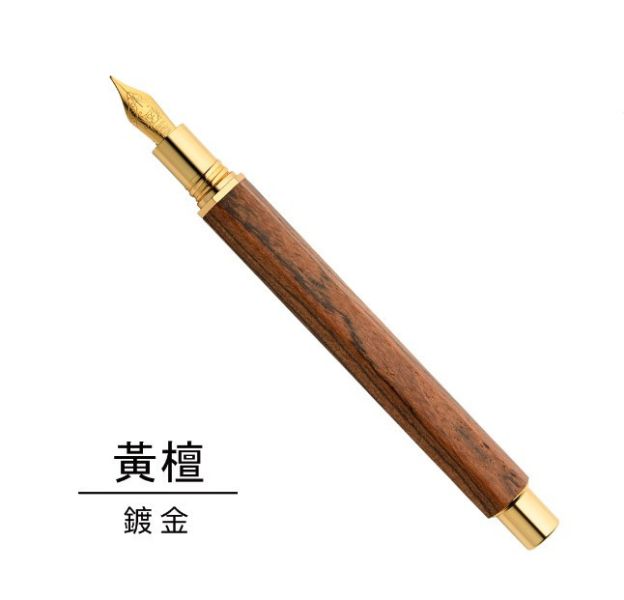 TM-706N 六角檀木系列鋼筆(黃檀、綠檀) 