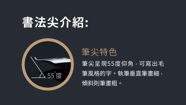 RS-306ST 行動檯筆(書法尖) 