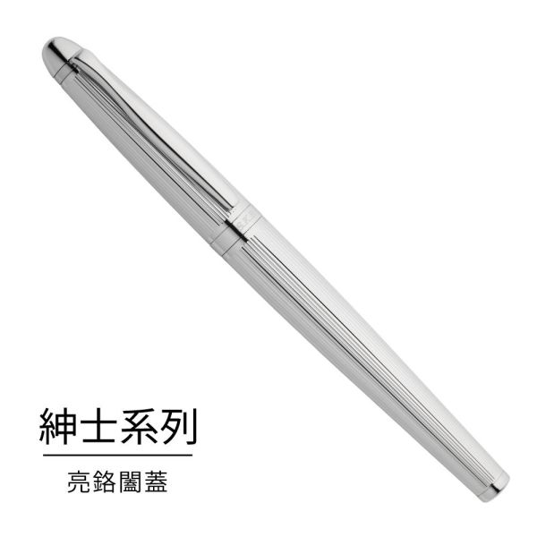 RS-308N 紳士系列鋼筆 