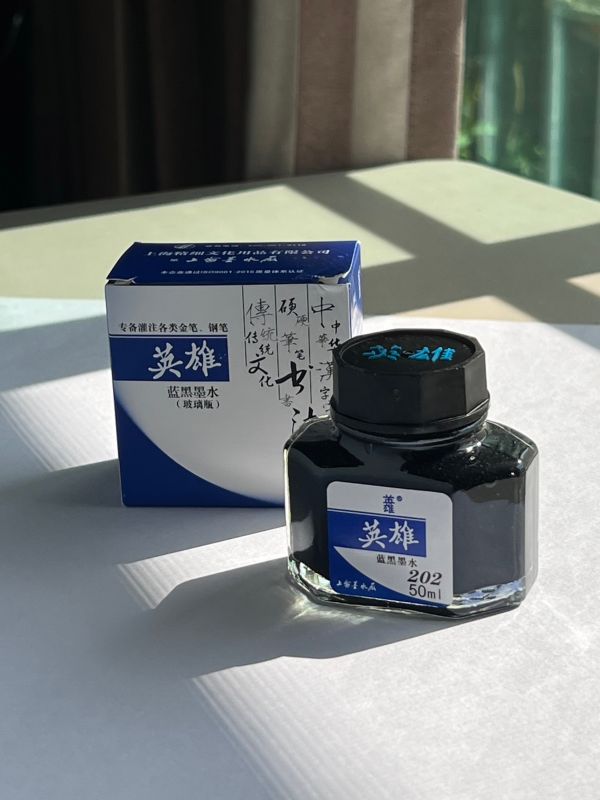 HERO英雄藍黑色墨水202(非碳素) 